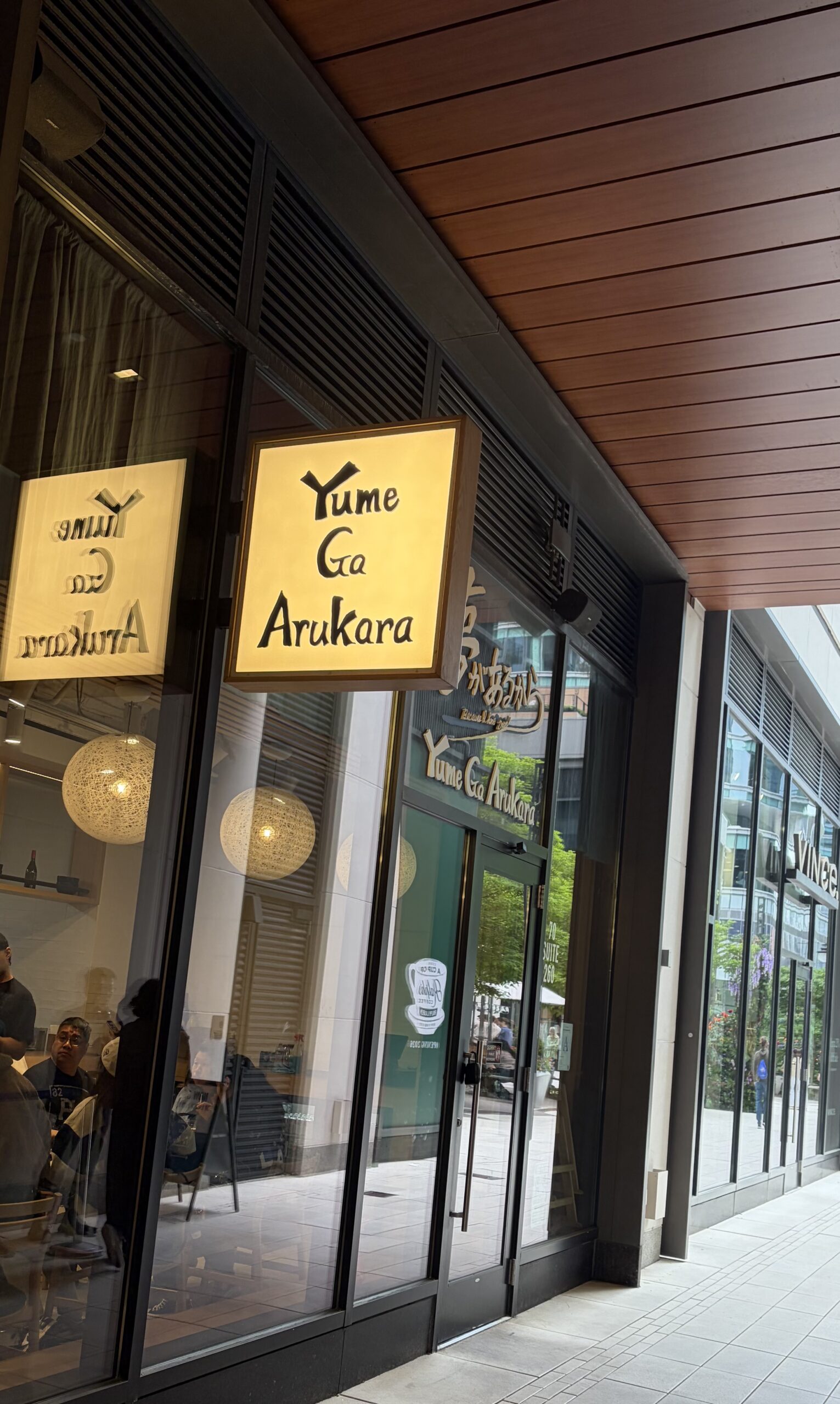 Yume Ga Arukara Seaport vs. Original: The Udon That Changed Boston